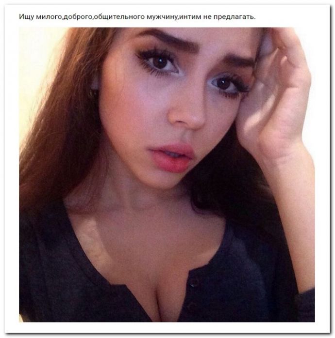 Девушки ищут спонсоров на 01.08.2017