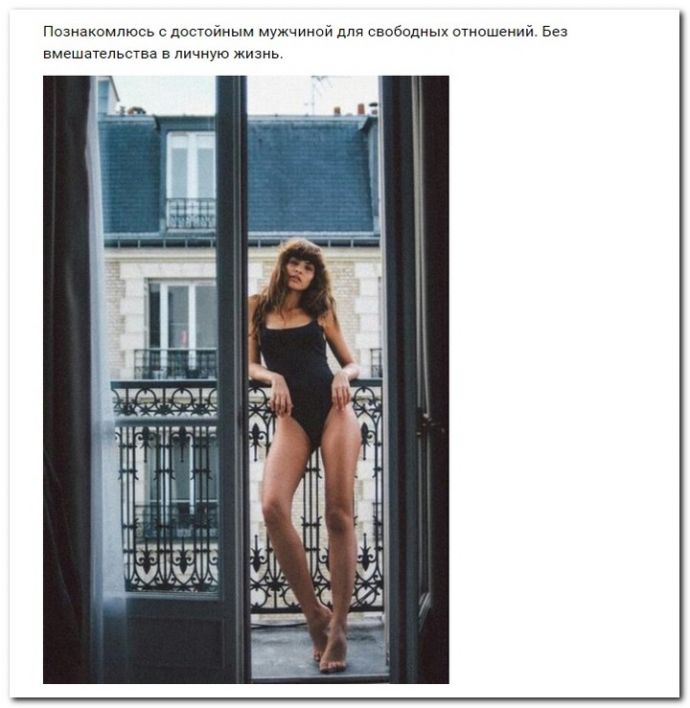 Девушки ищут спонсоров на 01.08.2017