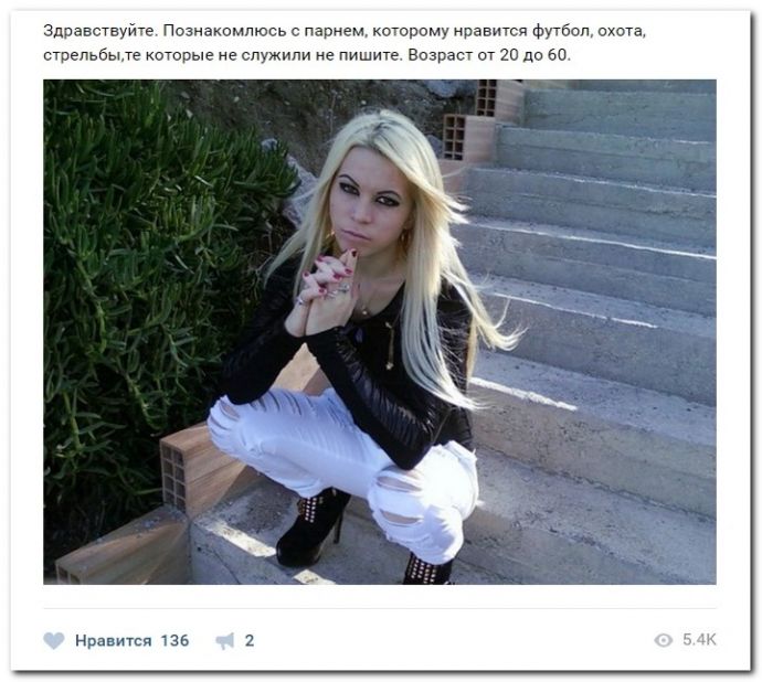 Девушки ищут спонсоров на 01.08.2017