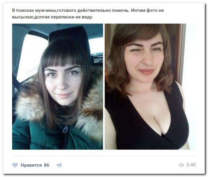 Девушки ищут спонсоров на 01.08.2017