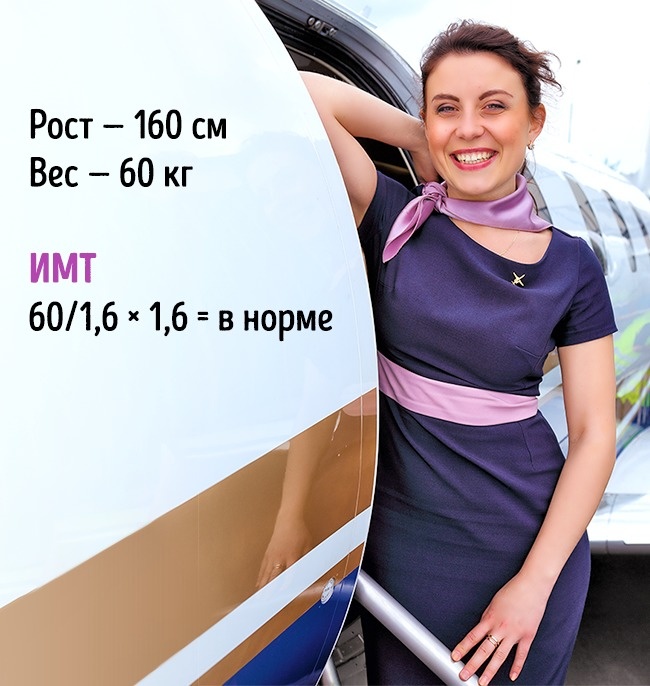 15 доказательств, что в стюардессы берут только избранных 15 доказательств, что в стюардессы берут только избранных