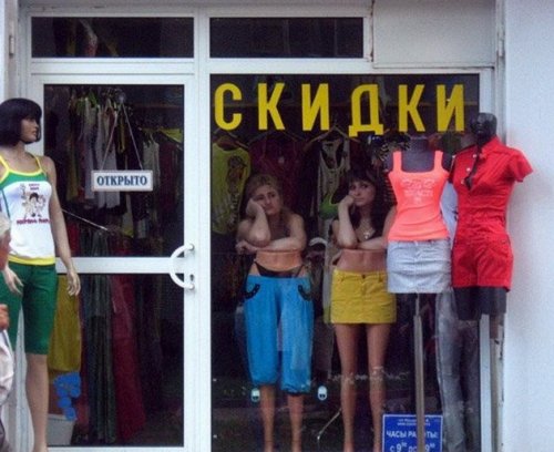 Приколы и маразмы в магазинах: странные и жуткие игрушки