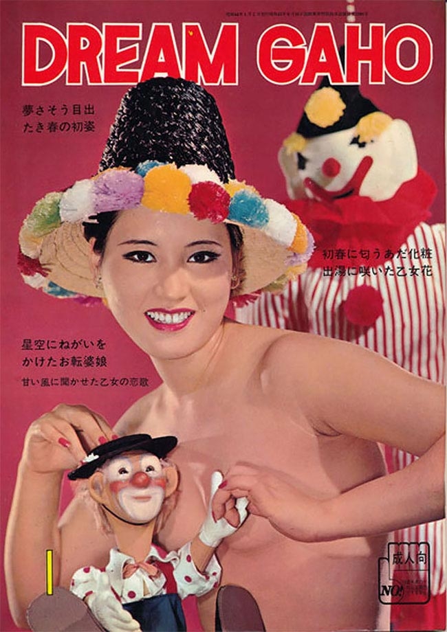 Хитро прикрытая нагота в винтажных плакатах, журнальных и книжных обложках