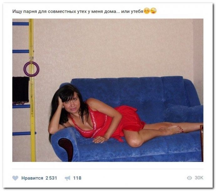 Когда женщины жаждут любви