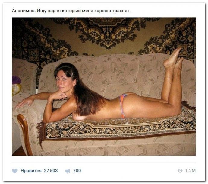 Когда женщины жаждут любви