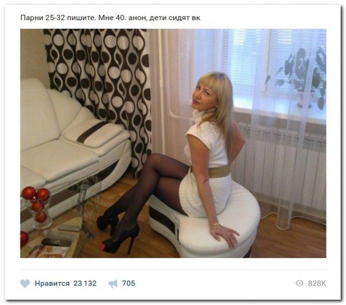 Когда женщины жаждут любви