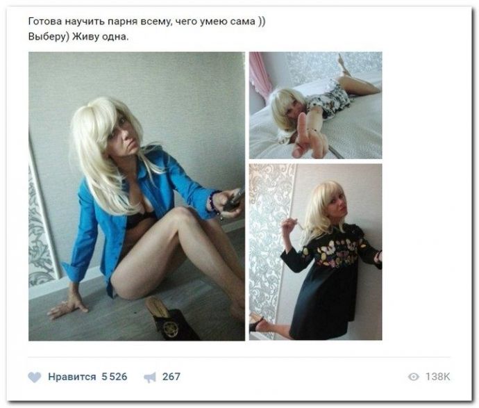 Когда женщины жаждут любви