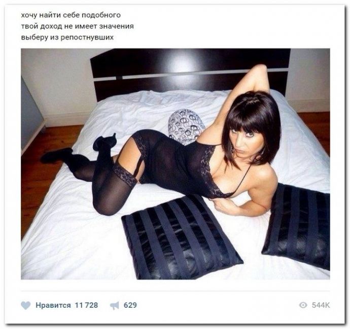 Когда женщины жаждут любви