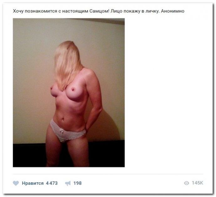 Когда женщины жаждут любви