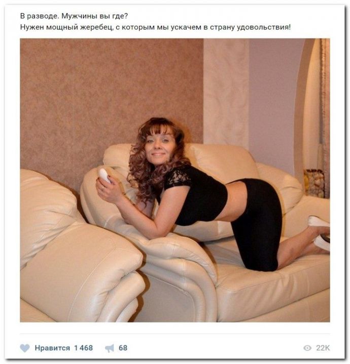 Когда женщины жаждут любви