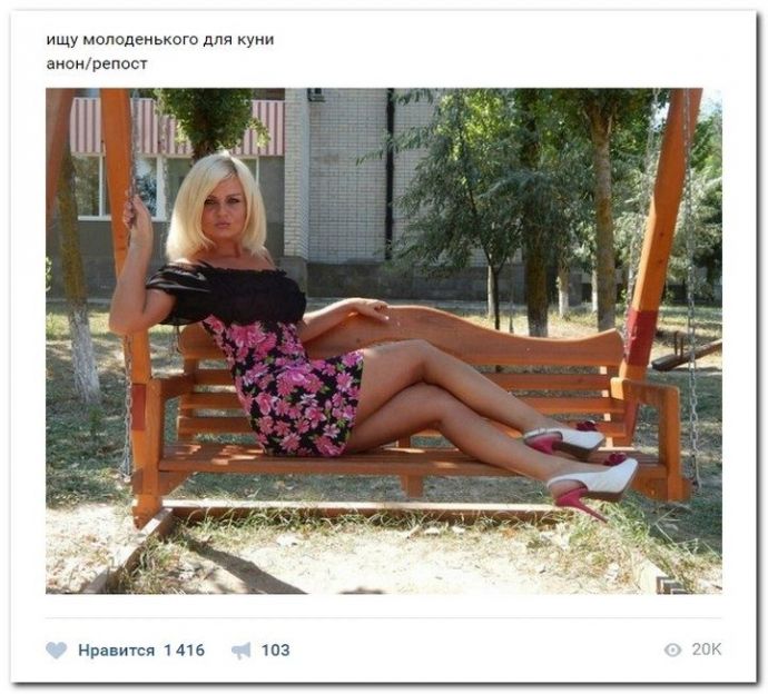 Когда женщины жаждут любви