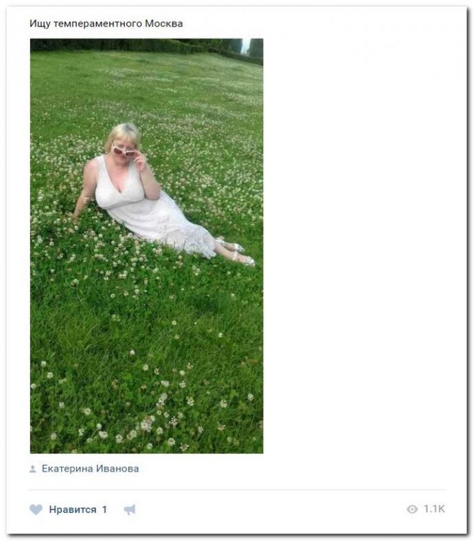 Девушки ищут спонсоров 12.09.2017