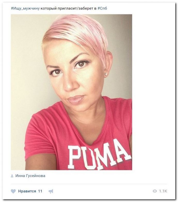 Девушки ищут спонсоров 12.09.2017