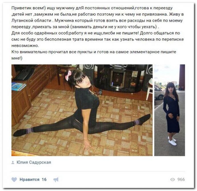 Девушки ищут спонсоров 12.09.2017