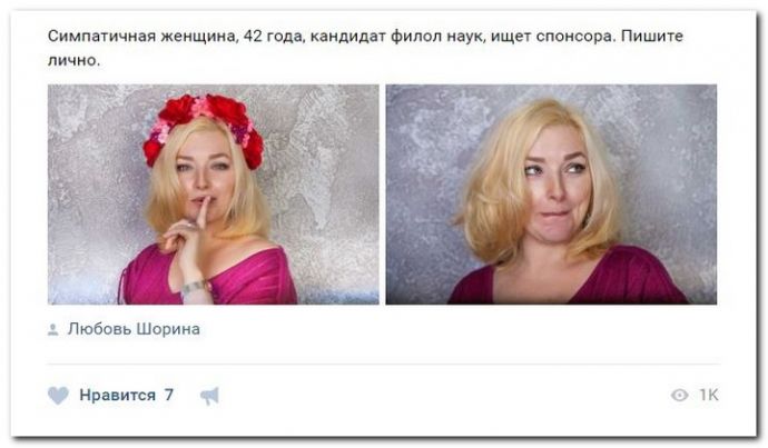 Девушки ищут спонсоров 12.09.2017