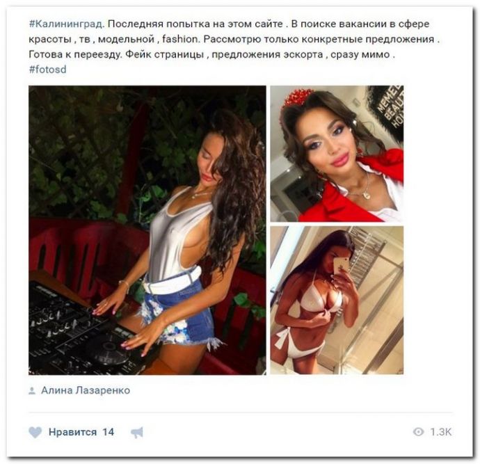 Девушки ищут спонсоров 12.09.2017