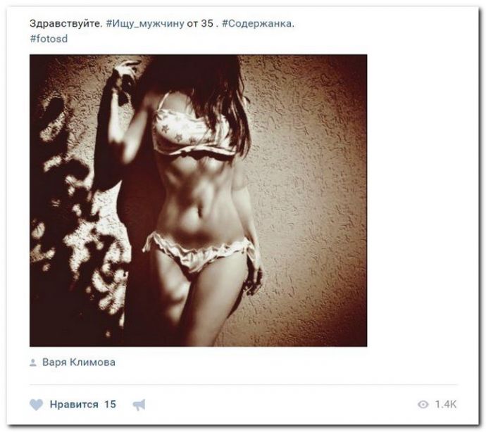 Девушки ищут спонсоров 12.09.2017