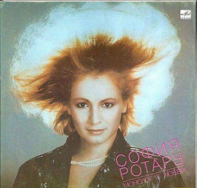 Калоритные обложки альбомов русских исполнителей 30 лет назад