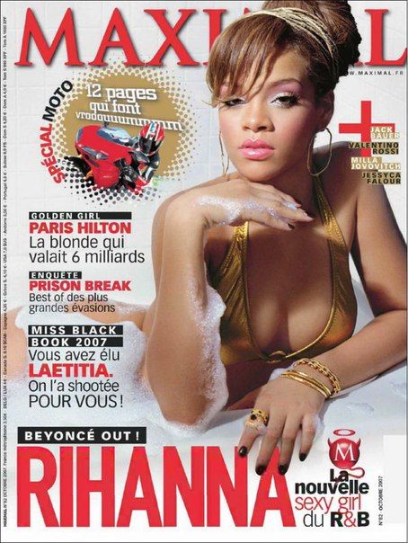 Рианна в журнале Maximal Франция