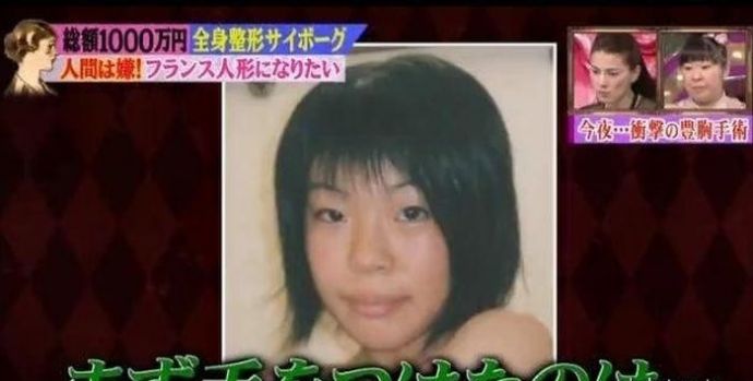 Японская модель стала французской куклой