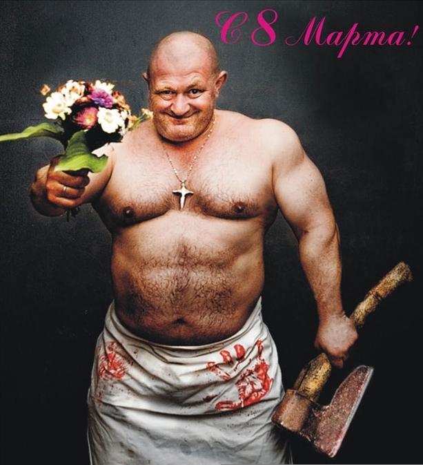 Прикольные картинки к 8 марта