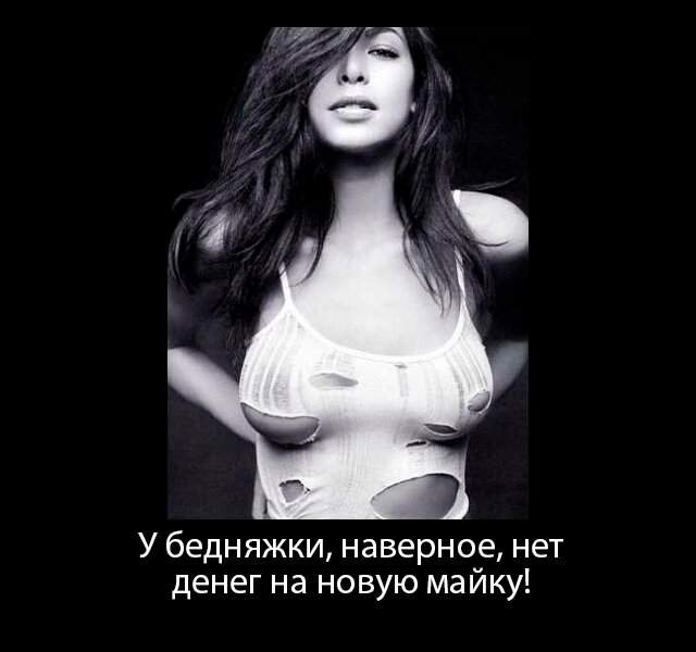 Фото юмор: смешные, пошлые и жизненные фото приколы. Часть 3