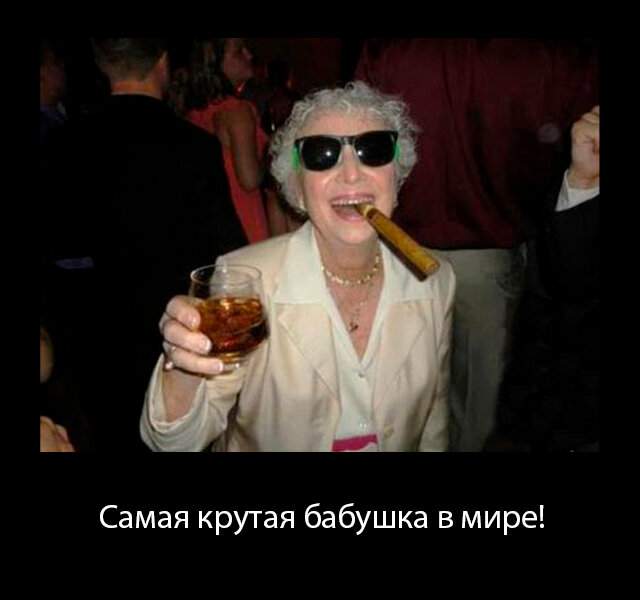 Фото юмор: смешные, пошлые и жизненные фото приколы. Часть 4