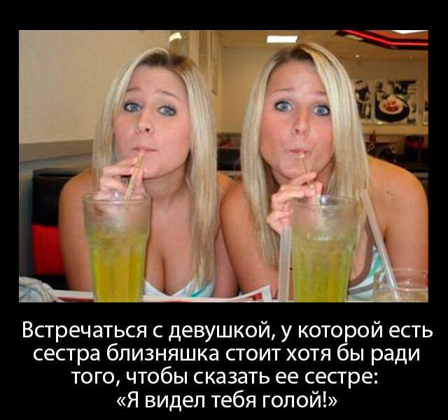 Смешные, пошлые и абсурдные: лучший фото юмор. Часть ✅ № 1