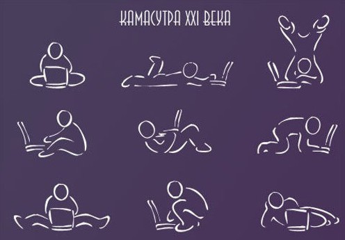 Разные картинки - камасутра