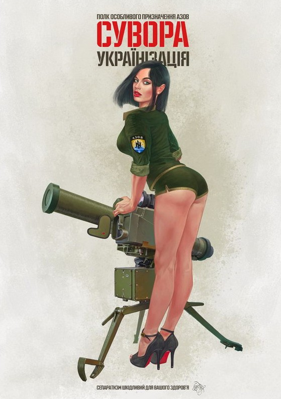 Фото: Очень сексуальные девушки будут поднимать боевой дух украинских солдат