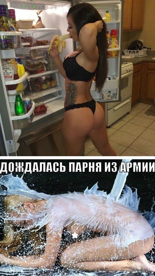 Фото: Смешная эротика на 09/07/21