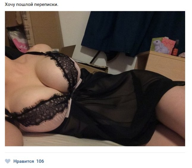 Фото: женщины хотят секса прямо сейчас