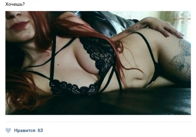 Фото: женщины хотят секса прямо сейчас