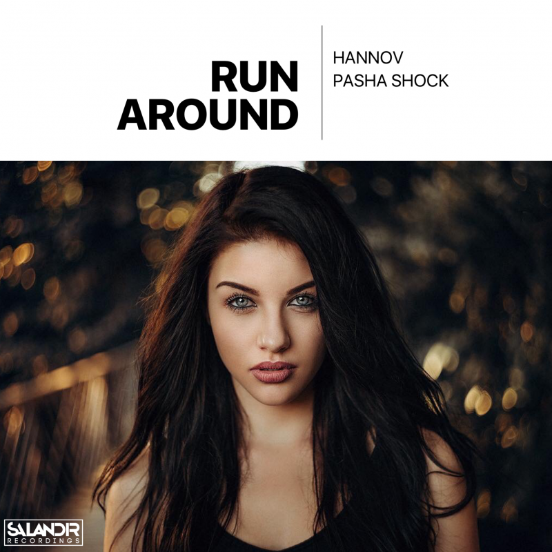 Темненькие девушки