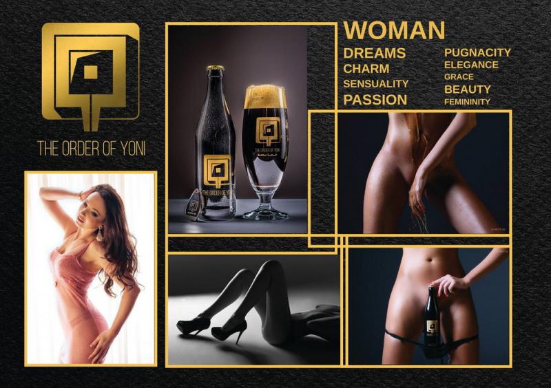 Фото: Пиво с привкусом женщины