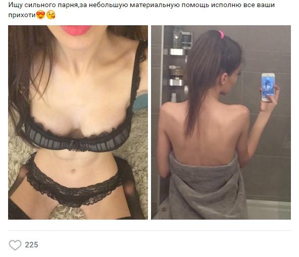 Фото: Жінки хочуть сексу на 24/01/22