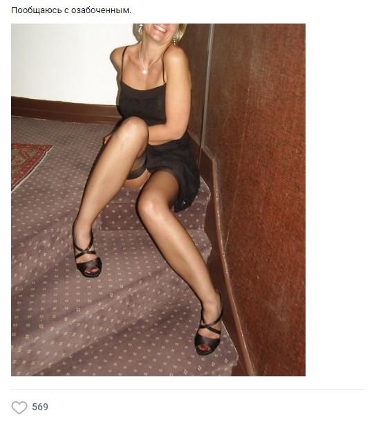 Фото: ЖІНКИ ХОЧУТЬ СЕКСУ