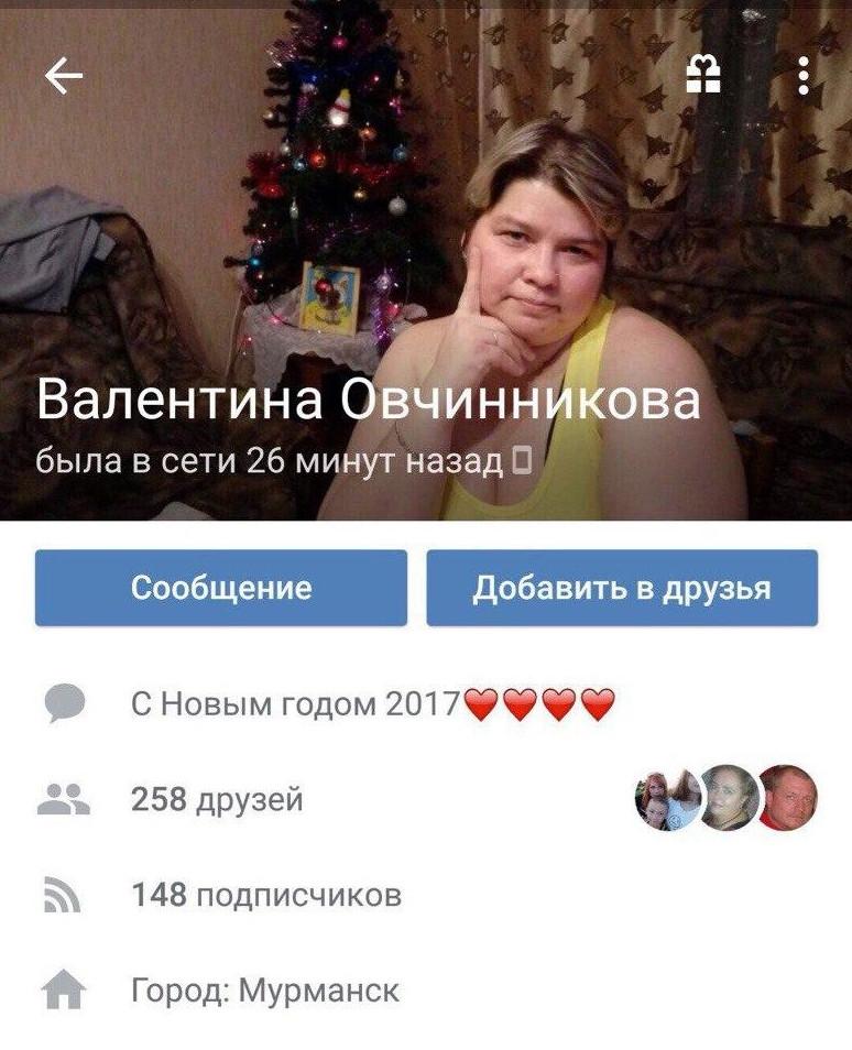 Фото: Девушка красотка с татуировкой бекона