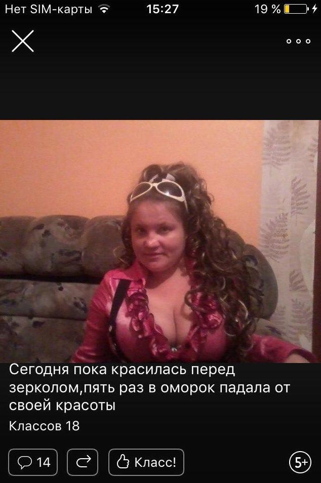 Фото: Неудержимая альфа-самочка