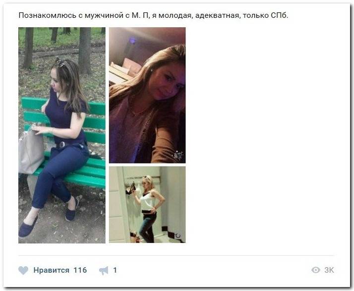 Фото: Девушки ищут спонсоров на 21.09.22