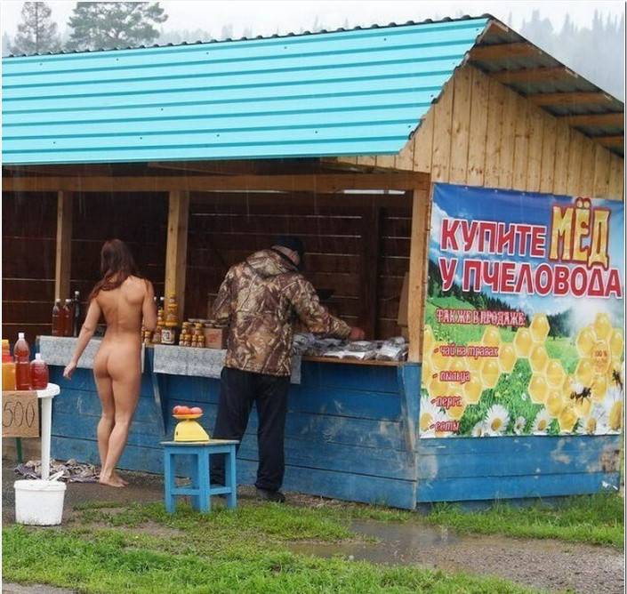 Фото: Голышом на людях на 27.09.22