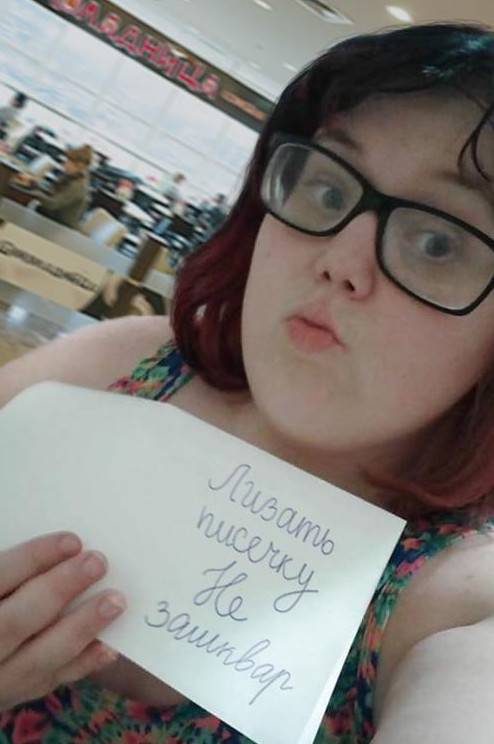 Фото: У жирух новейший флеш-моб