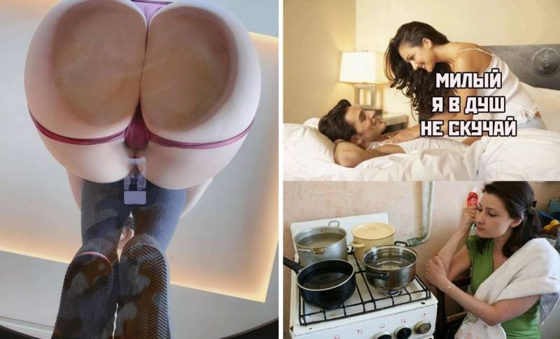 Неприличный смешной юмор на 25.01.23