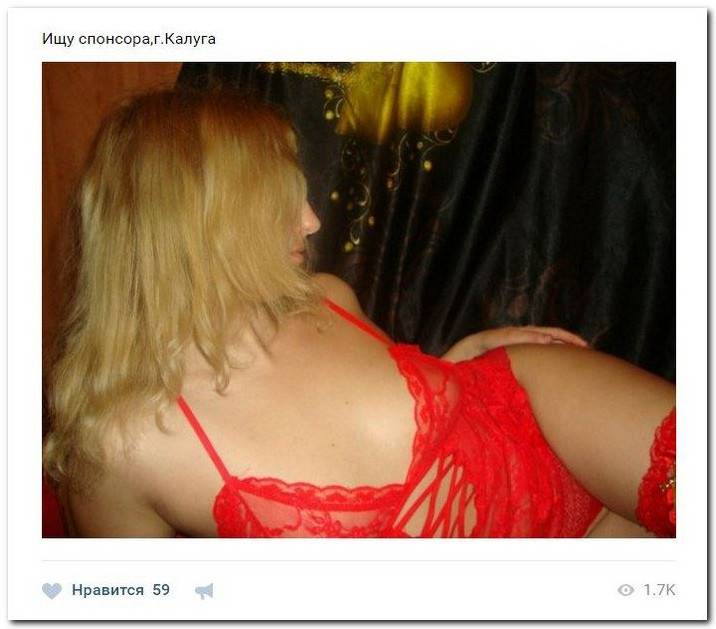 Девочки ищут богатых отцов для своих утёх