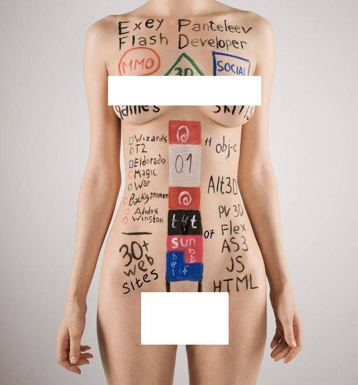 Кодируй любовь