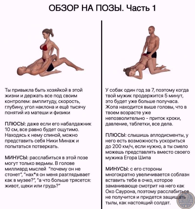 Вечер страсти и удовольствия: идеи для сексуальной гармонии